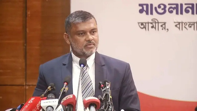 ছবি : সংগৃহীত