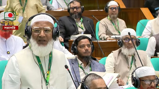 ছবি : সংগৃহীত