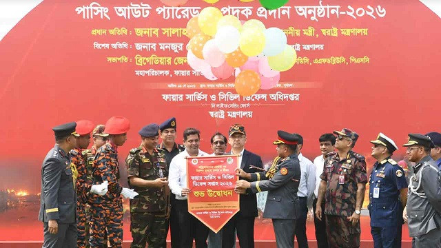 ছবি : সংগৃহীত