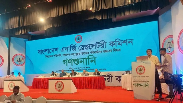 ‘গণশুনানিতে নিম্নবিত্ত মানুষের পকেট কাটার প্রস্তাব উথাপন করা হয়েছে’