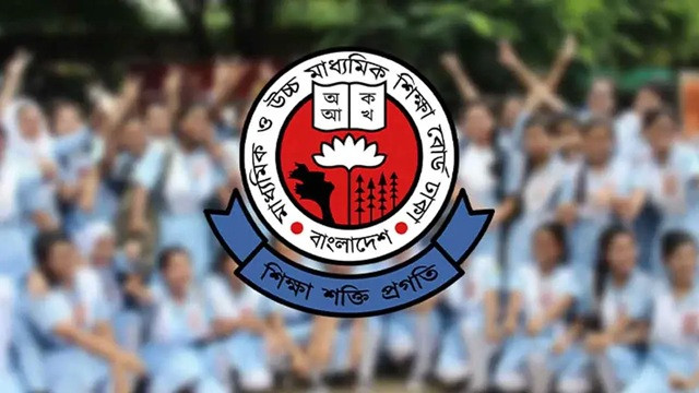 রাত ৮টার পর একাদশে ভর্তির ফল প্রকাশ