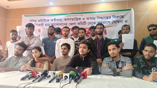 ছবি : সংগৃহীত