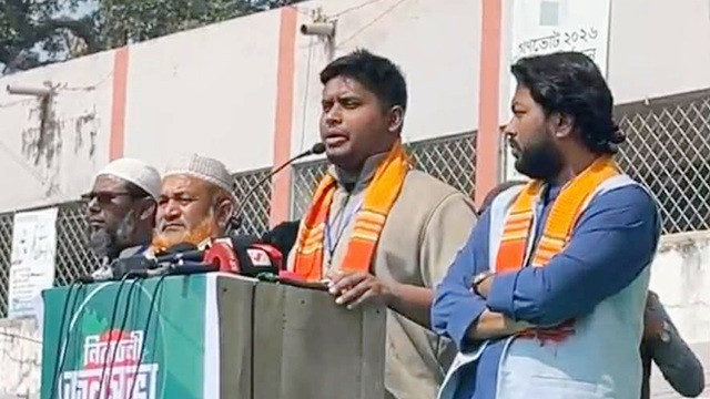 ছবি : সংগৃহীত