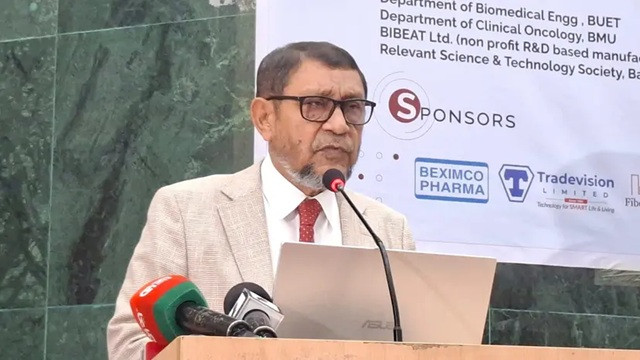 ছবি ‍: সংগৃহীত