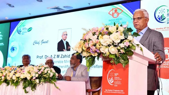 ছবি ‍: সংগৃহীত