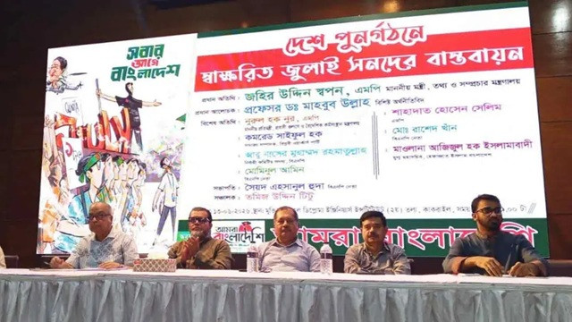 ছবি ‍: সংগৃহীত