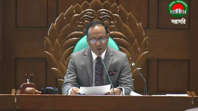 ছবি : সংগৃহীত