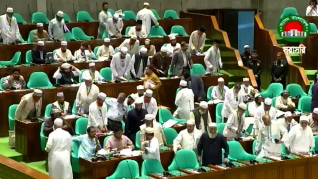 ছবি : সংগৃহীত