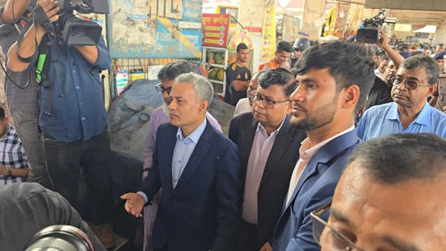 ছবি : সংগৃহীত