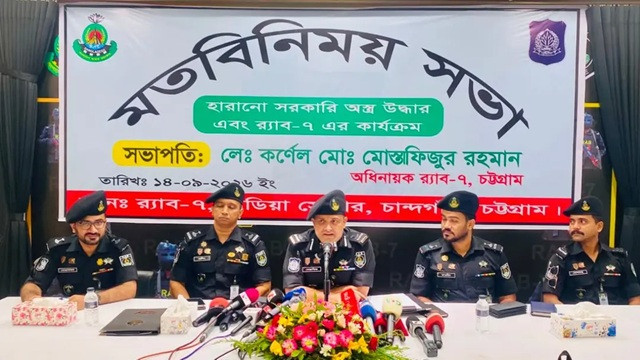 ছবি ‍: সংগৃহীত