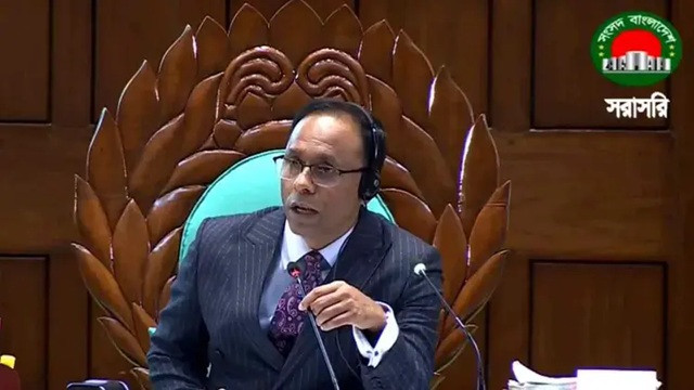 ছবি : সংগৃহীত