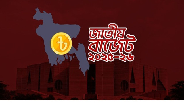 ২০২৫-২৬ অর্থবছরের বাজেট উপস্থাপন করছেন অর্থ উপদেষ্টা