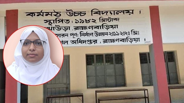 স্কুল প্রতিষ্ঠার ৪৩ বছর পর জিপিএ-৫ পেলো আফরোজা