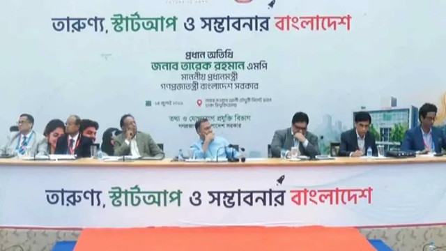 ছবি ‍: সংগৃহীত
