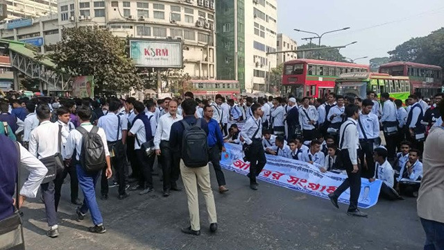 ছবি : সংগৃহীত