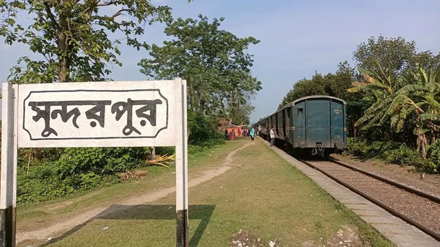 ছবি ‍: সংগৃহীত