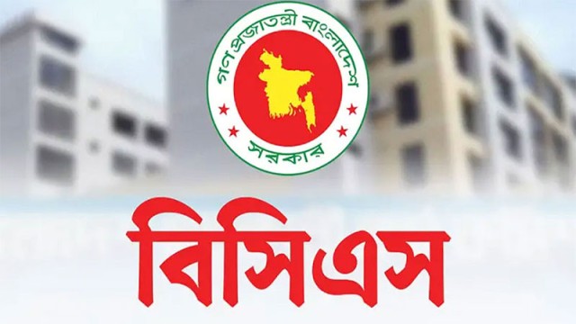 ৪৮তম বিশেষ বিসিএসের লিখিত পরীক্ষা ১৮ জুলাই