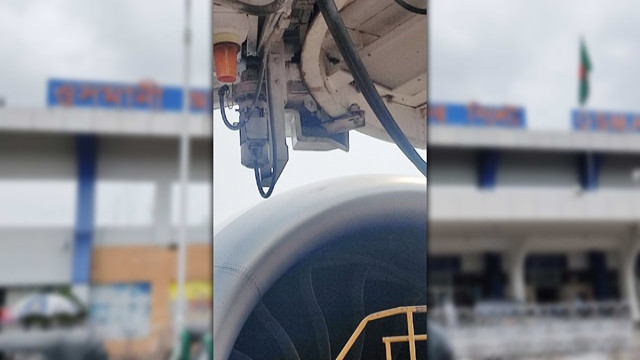 ছবি : সংগৃহীত