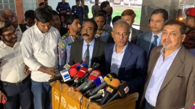 ছবি : সংগৃহীত