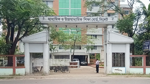 ফাইল ছবি