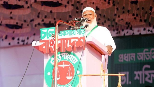 ছবি : সংগৃহীত