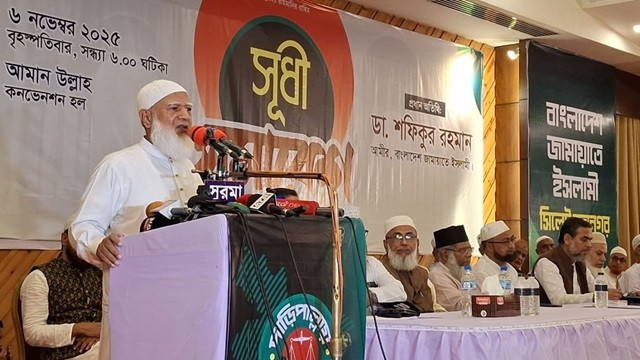 ছবি : সংগৃহীত