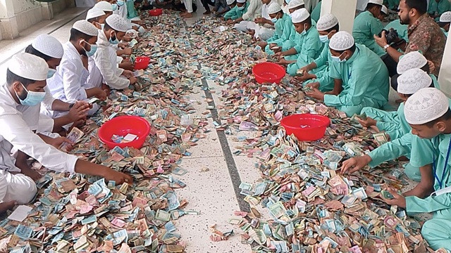 জানা গেল কত টাকা জমেছে পাগলা মসজিদের অ্যাকাউন্টে