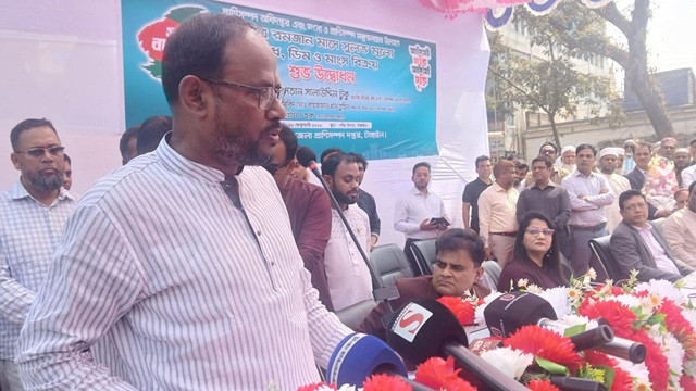 ছবি : সংগৃহীত