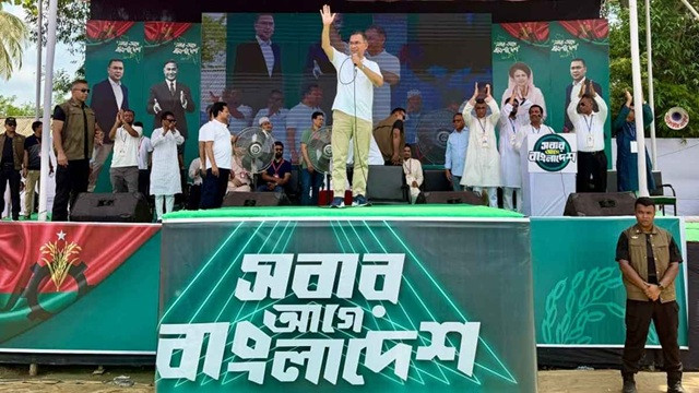 ছবি ‍: সংগৃহীত