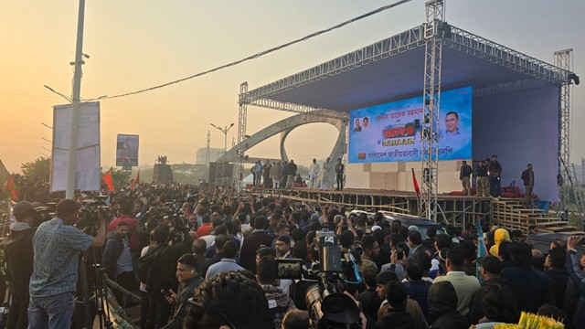 ছবি : সংগৃহীত