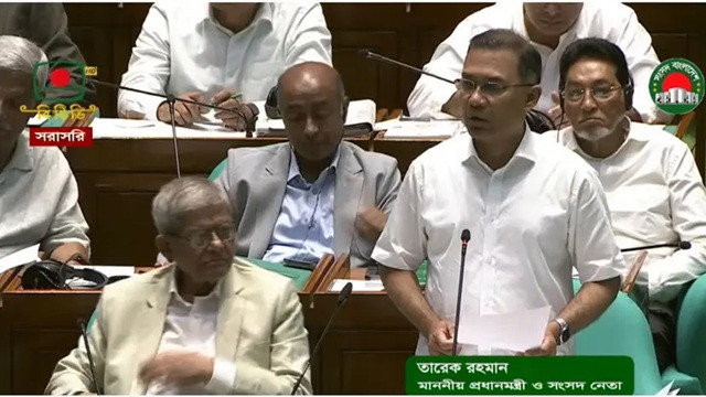 ছবি ‍: সংগৃহীত