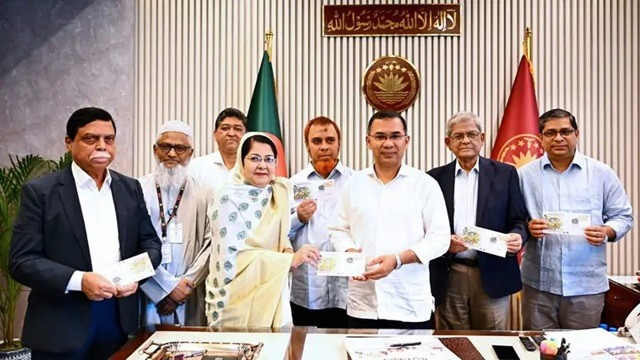 ছবি ‍: সংগৃহীত