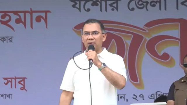 ছবি ‍: সংগৃহীত