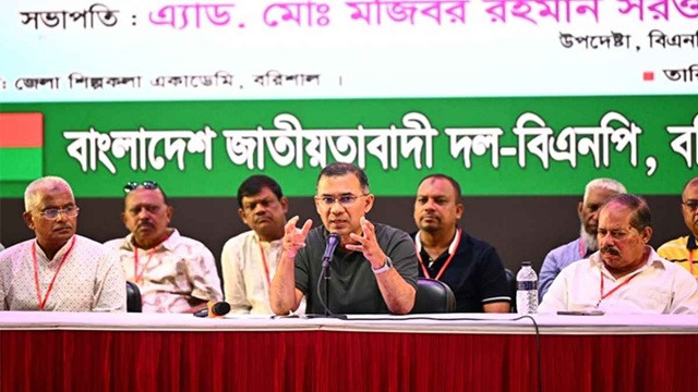 ছবি ‍: সংগৃহীত