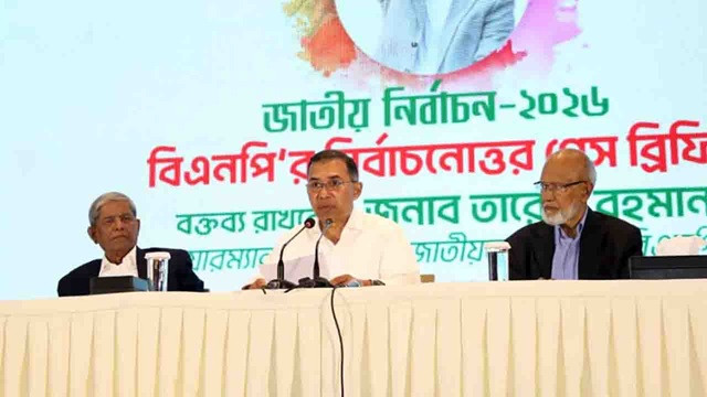 ছবি : সংগৃহীত