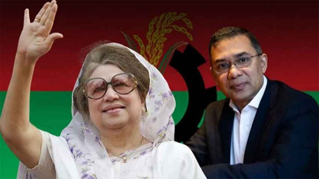 ছবি : সংগৃহীত