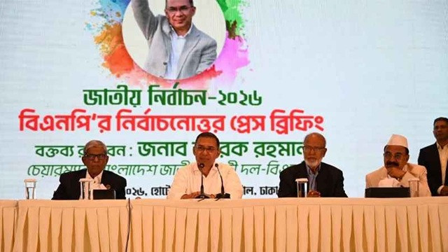 ছবি : সংগৃহীত