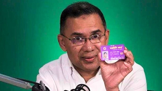 ফাইল ছবি