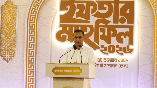 ছবি : সংগৃহীত