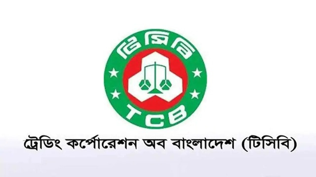 ছবি ‍: সংগৃহীত