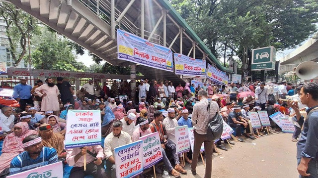 বেসরকারি প্রাথমিক বিদ্যালয় জাতীয়করণের দাবিতে আন্দোলন