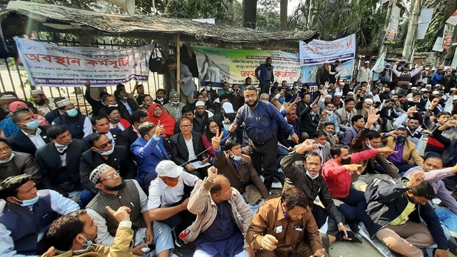 ঢাকায় এমপিওভুক্ত শিক্ষকদের সমাবেশ ও পদযাত্রা বুধবার