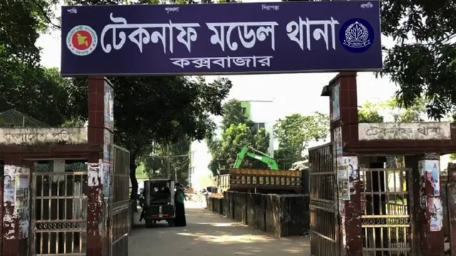 টেকনাফে নৈশপ্রহরীকে ছুরিকাঘাতে হত্যা