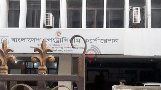 বিপিসির ‘তেল চুরি’ বন্ধে ১২ সুপারিশ