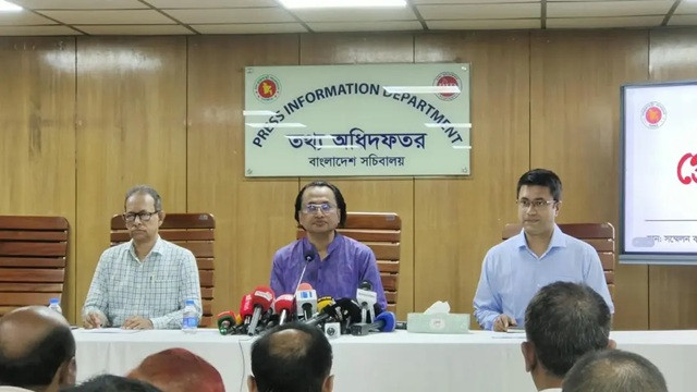 ছবি ‍: সংগৃহীত