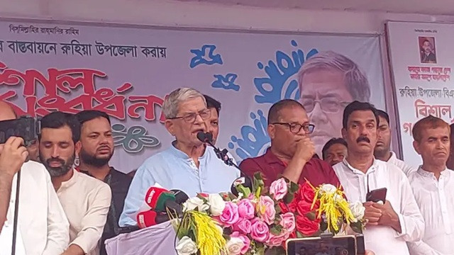 ছবি ‍: সংগৃহীত