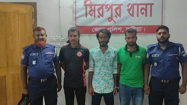 জাসদ কর্মীকে হত্যার অভিযোগে ছাত্রদল নেতাসহ আটক ৩