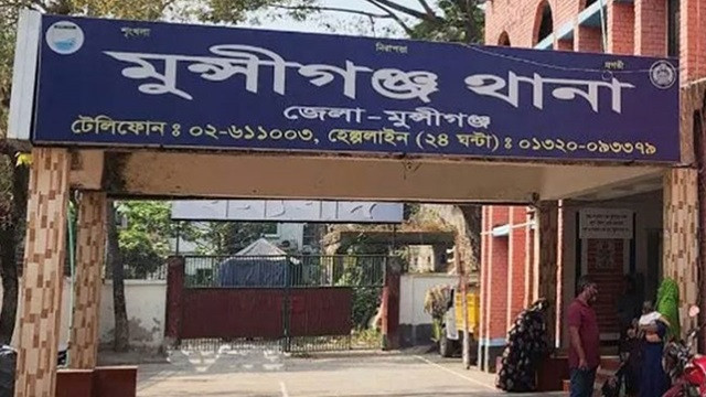 ছবি : সংগৃহীত