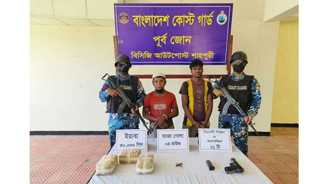 ইয়াবা-অস্ত্র-গুলিসহ ৩ মাদক কারবারি আটক