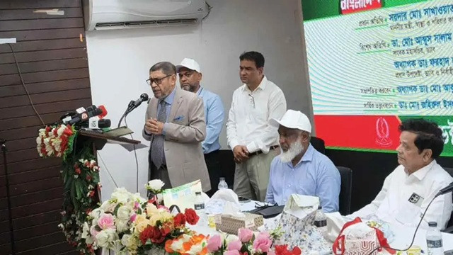 ছবি ‍: সংগৃহীত